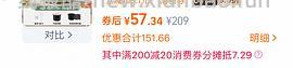 车回更便宜了45r 小熊迷你电饭煲55r（好评再返10r猫超卡） - 线报酷