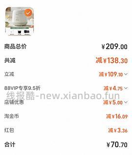 车回更便宜了45r 小熊迷你电饭煲55r（好评再返10r猫超卡） - 线报酷