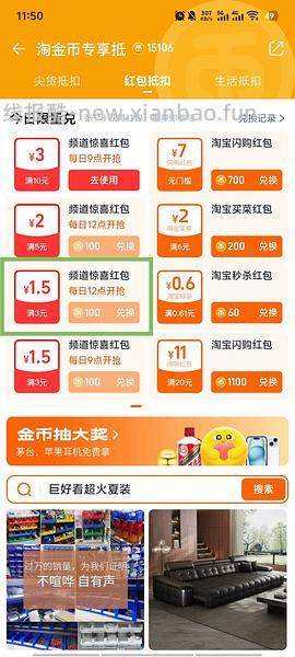 柴火大院绿豆 - 线报酷