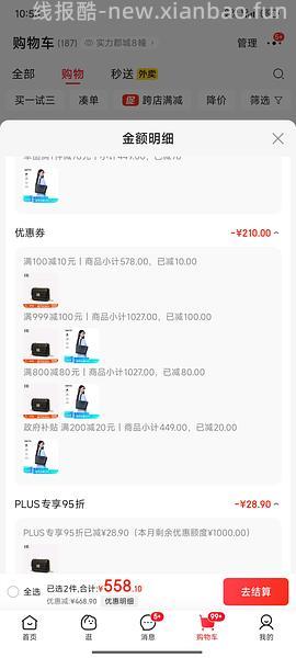 omto 黑松露托特包中号190到手 - 线报酷