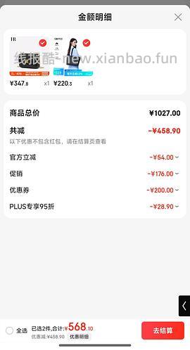 omto 黑松露托特包中号190到手 - 线报酷