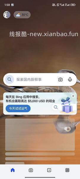 6.25新增活动🈶，签到5天得美团/快餐连锁20代金券。坚持攒积分3个月可兑换100元猫超/盒马/沃尔玛/肯德基礼品卡 - 线报酷