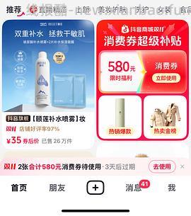 超好价至本洗面奶2支 53r - 线报酷