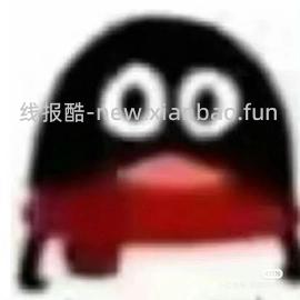 5.36买2个泰国暹罗柚 - 线报酷