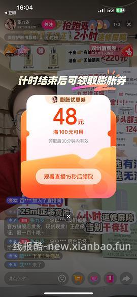 （需刷券）倩碧小雏菊腮红86r左右楼里更低可做到82送卸妆膏 - 线报酷