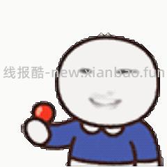 白象免单有💧jd答题暗号 - 线报酷