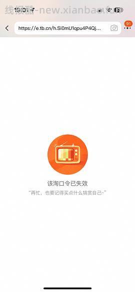 费事豪车 素力高24磅最低365 - 线报酷