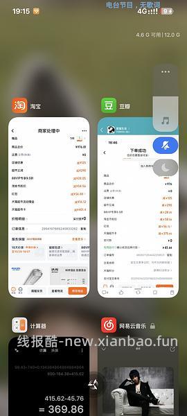 费事豪车 素力高24磅最低365 - 线报酷