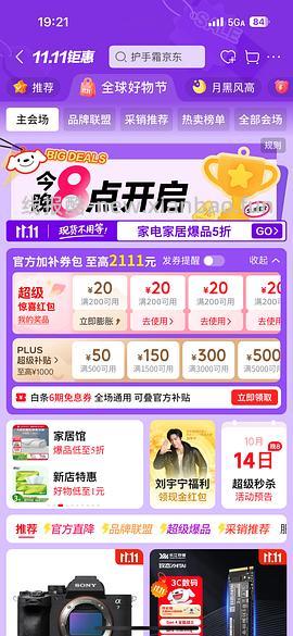 玉泽洁面乳150ml 不到2块 - 线报酷