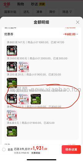 修丽可色修637r108ml+15ml防晒 - 线报酷