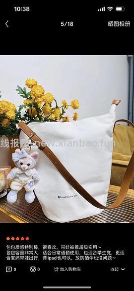 修丽可色修637r108ml+15ml防晒 - 线报酷