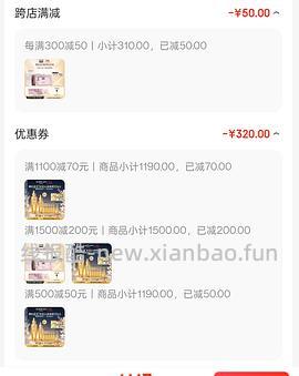 娇兰复原蜜790r得100ml不知道是否算好价 - 线报酷