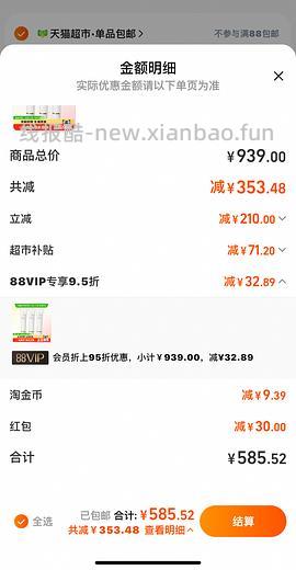 CPB洁面正装湿润型157r/支（需88VIP）（淘金币抵76r多，需要淘金币） - 线报酷
