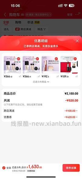 nars超方瓶💰5.9/ml‼️赠品变多了可重新拍 - 线报酷