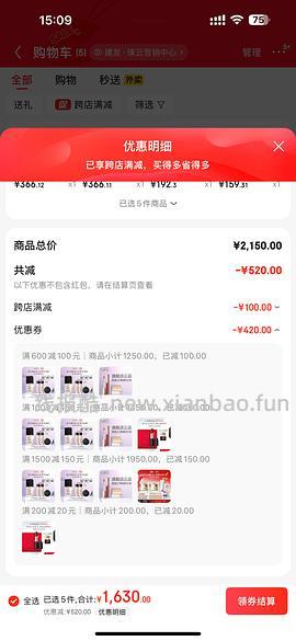 nars超方瓶💰5.9/ml‼️赠品变多了可重新拍 - 线报酷