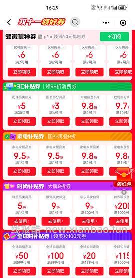 科颜氏高保湿面霜125+14*8送40mL水，到手416左右，实付是用了红包到手411，充购物金可以更便宜！ - 线报酷