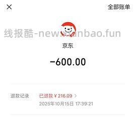 科颜氏高保湿面霜125+14*8送40mL水，到手416左右，实付是用了红包到手411，充购物金可以更便宜！ - 线报酷