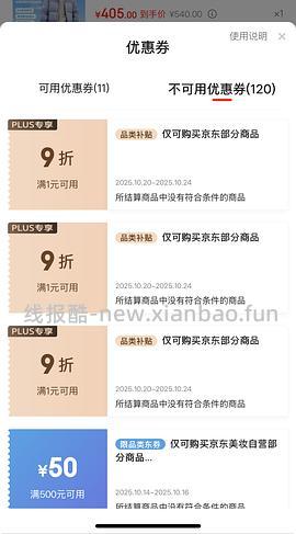 【 作业】 YSL夜皇后60 ML到手593 车已跑 - 线报酷