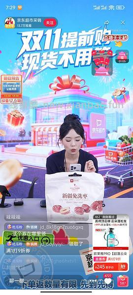 欧莱雅云朵瓶pro210 1200ml - 线报酷