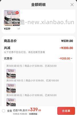 兰蔻眼霜  40ml 359 - 线报酷