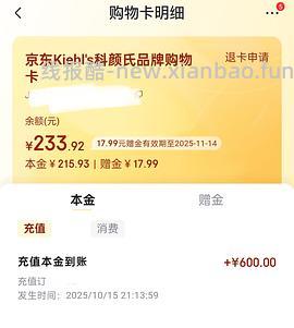 科颜氏高保湿面霜125ml+150ml补充装到手388需拍2 - 线报酷