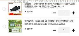 科颜氏高保湿面霜125ml+150ml补充装到手388需拍2 - 线报酷