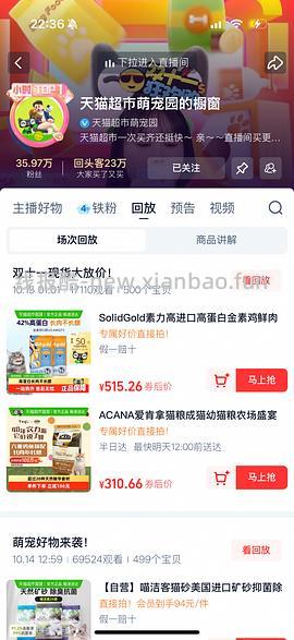 爱肯拿好价265/5.4kg - 线报酷