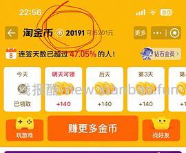 容声冰箱方糖515普通版3650左右 - 线报酷