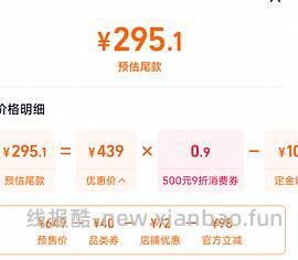 【车走】缺货了，预计低于290的拓路者朱雀三合一，新增青鸟，朱雀运动券改回来了 - 线报酷