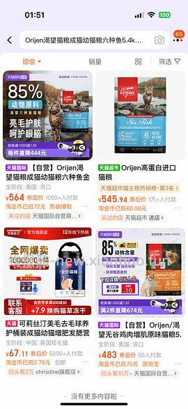 🚗暂走。渴望六种鱼最低367到手 - 线报酷