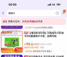 🚗暂走。渴望六种鱼最低367到手 - 线报酷