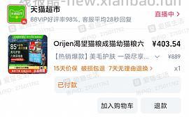 🚗暂走。渴望六种鱼最低367到手 - 线报酷