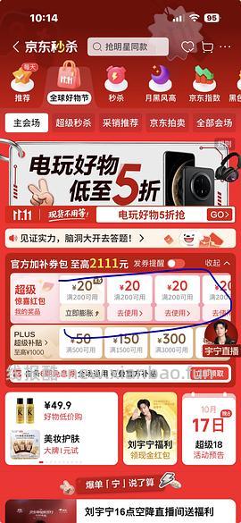 无比滴6瓶76 - 线报酷