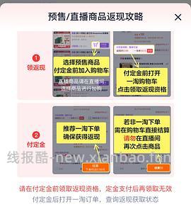 美士一分为二90元22个 - 线报酷