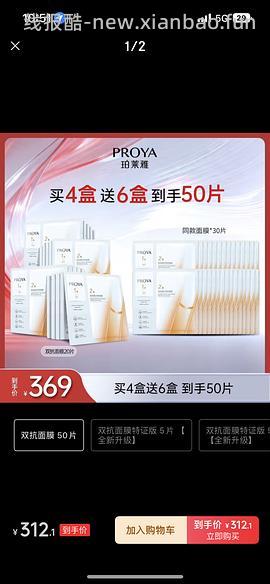 别问客服了、有人收到80片了，问了就没了。车走 - 线报酷