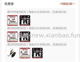 东子修丽可色修689💰130ml送21ml防晒乳（需plus）❗️楼里有更低价 - 线报酷