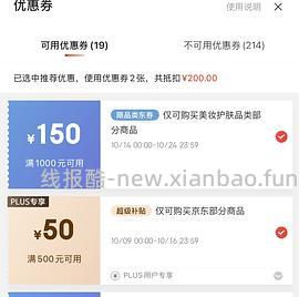 别问客服了、有人收到80片了，问了就没了。车走 - 线报酷