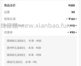 159到手86只私激byt - 线报酷