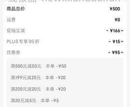 159到手86只私激byt - 线报酷