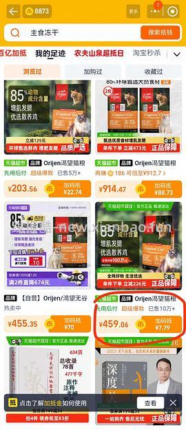 🚗暂走。渴望六种鱼最低367到手 - 线报酷