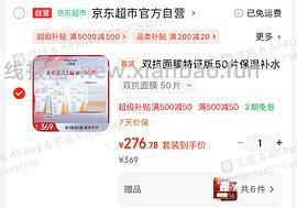 别问客服了、有人收到80片了，问了就没了。车走 - 线报酷