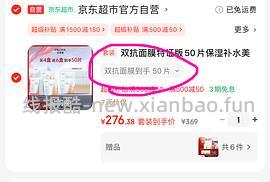 别问客服了、有人收到80片了，问了就没了。车走 - 线报酷