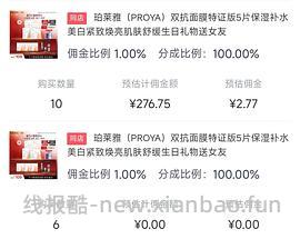 别问客服了、有人收到80片了，问了就没了。车走 - 线报酷