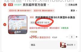 别问客服了、有人收到80片了，问了就没了。车走 - 线报酷