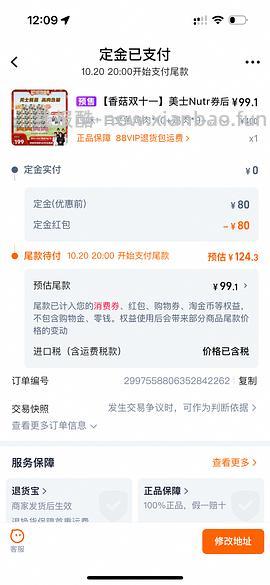 美士一分为二餐盒22盒86 - 线报酷