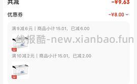 20L直角收纳箱10R - 线报酷