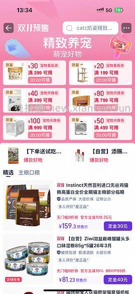 凯资餐盒16 - 线报酷