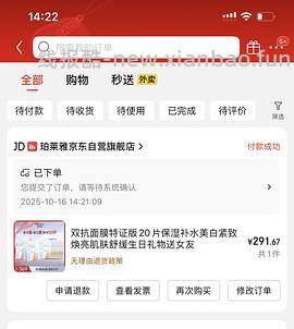 别问客服了、有人收到80片了，问了就没了。车走 - 线报酷