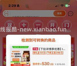百里高+ve冻干345 - 线报酷