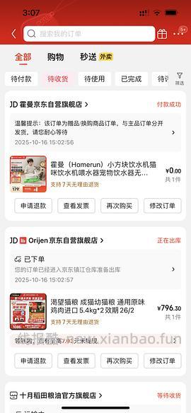 渴望鸡5.4划下来270多-300多 - 线报酷